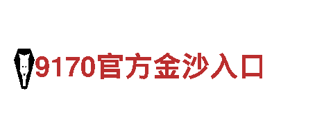 智能家电企业欧亿体育app，领导智慧生活新潮流